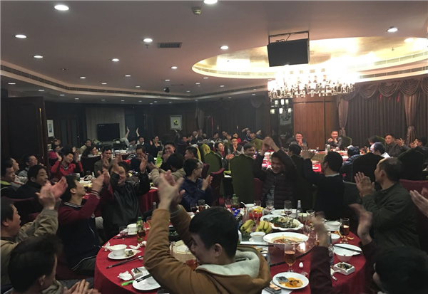 2017LEYU.COM-乐鱼leyu(中国)
年会